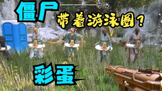 【Wodi Guigui】The official work is quite detailed