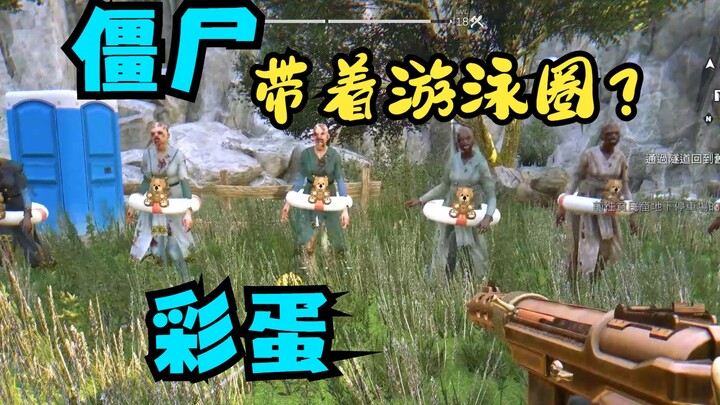 【窝滴鬼鬼】官方整活整的还挺细