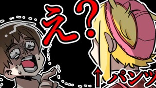[Butler Ikusa and the Miss] My boyfriend dumped me...