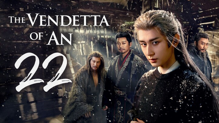 ᴇᴘꜱ.22 🇨🇳 Thє Vєndєttα of Δn (2O25)[ᴇɴɢꜱᴜʙ]
