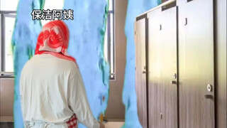 《天下第一泉》