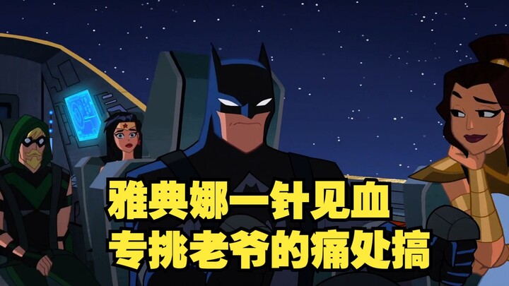 [Stupid] Green Arrow and Diana were so scared that they couldn't say a word. What did Athena say abo
