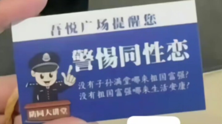 ดูเหมือนจะเล่นงานคนกลุ่มเดียว แต่กลับทำให้ทั้งสองกลุ่มขัดใจไปหมด