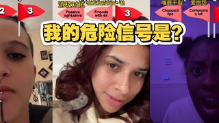 Dấu hiệu cảnh báo của tôi là gì? Tất cả đều đúng trọng tâm, thật không thể tin được!