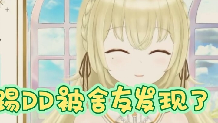 [Apricot Bird] Super beautiful 3D kick DD was seen by roommates and was so embarrassed (too embarras