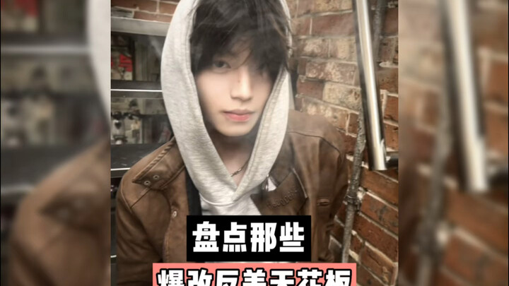 Làm sao họ có thể “lột xác” chỉ trong chớp mắt? Quả nhiên, sự trưởng thành chính là một cuộc lột xác