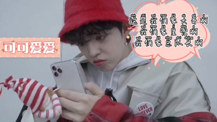 【SEVENTEEN/Choi Seungcheol】Inilah kakak tertua kami, penanggung jawab keuangan keluarga kami, juga k