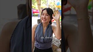 แฟนดีกับแฟนsวย เลือกคนไหนดี