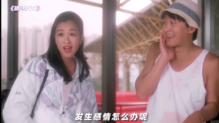 “สิงเย่ไม่เคยหยอกเล่นกับความรัก เขาเสียดสีทุกอย่าง ยกเว้นความรัก”