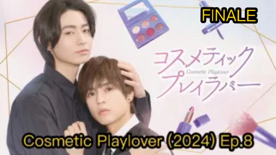 Cosmetic Playlover (2024) Ep.8 Eng Sub (FINALE) - BiliBili