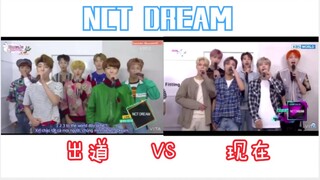 【NCTDREAM】الفرق في الصوت بين متوسط الشخص البالغ من العمر 15 عامًا ومتوسط الشخص البالغ من العمر 20 عا