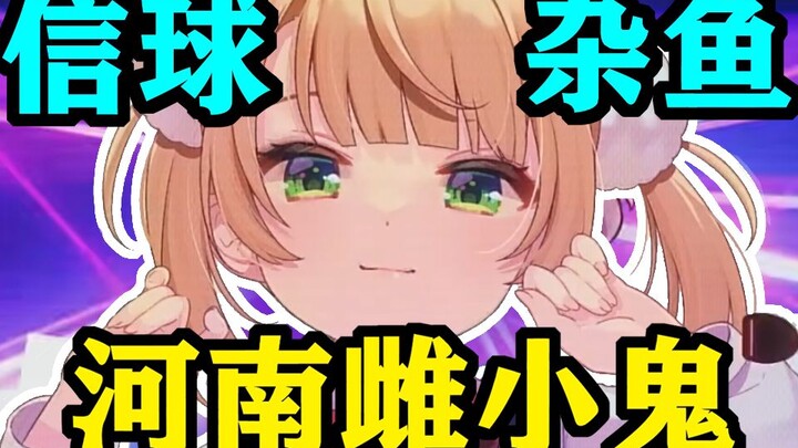 【كلمات باللهجة الخنانية】 أيتها الشيطانة الصغيرة اللطيفة، سأُنظّفُكم أنتم مجموعة عشاق الـ"لوليتا" الت