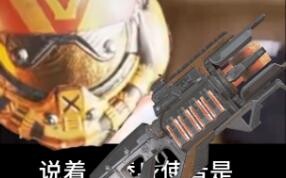 Saat kamu pertama kali pakai senapan pengisian daya...