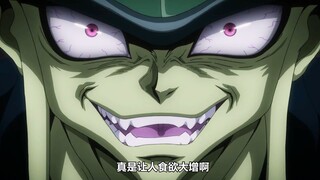 蚁王决定统治人类王国！
