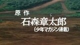 Kamen Rider EP 18 English subtitles