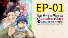 Even Given The Worthless appraiser || S1 || EP-01 (HINDI)