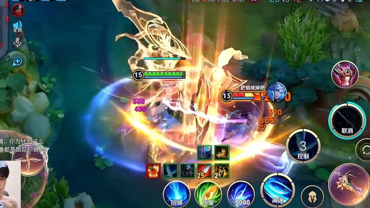 สิ่งที่ยากที่สุดในการเล่น Kai คือการกลั้นหัวเราะ