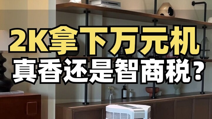 No more paying the “formaldehyde IQ tax”—how do you choose a professional air purifier?