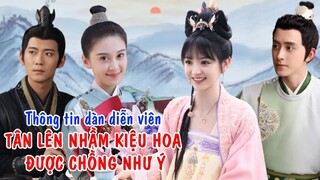 Điền Hi Vi nên duyên cùng Ngao Thụy Bằng trong TÂN LÊN NHẦM KIỆU HOA ĐƯỢC CHỒNG NHƯ Ý 新上錯花轎嫁對郎