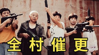 【预告】翻译翻译，什么叫国际巨片！