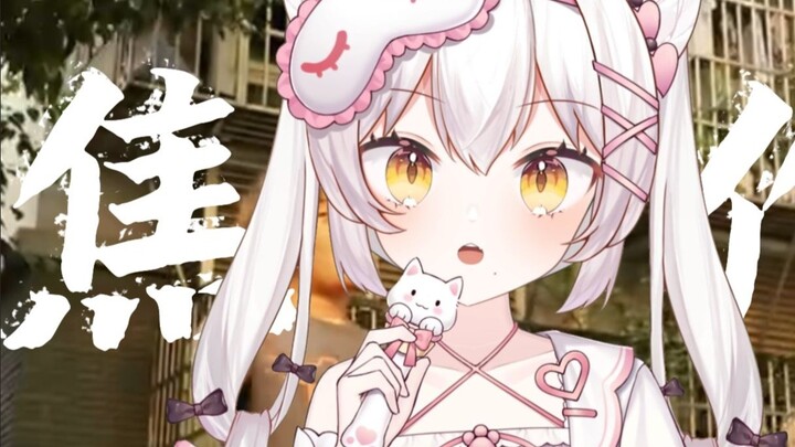 "Penderitaan tidak membuatku sukses" 『Jiaozuo』 bernyanyi dengan kecepatan tinggi dengan pengucapan y