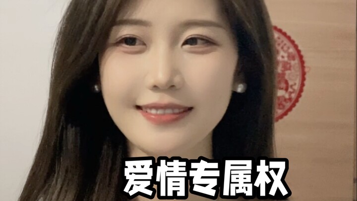 Ada nggak perasaan bahagia! Ada nggak!