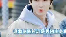 Chen Zheyuan's singing is something