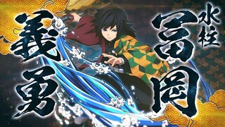 Demon Slayer: Kimetsu no Yaiba - Hinokami Keppuutan - Character Intro #5: Giyu Tomioka