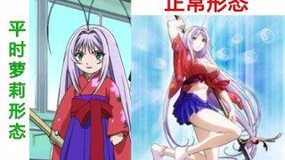 这样可御可萝的“老婆”，❤️了❤️了！