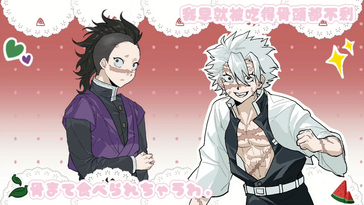 What if you got attacked by 〇〇 on Valentine’s Day…?!