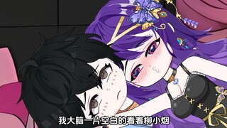 妹妹是病娇，青梅是病娇，前女友还是病娇