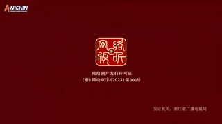 Tales of Demons and Gods S7 Episode 13