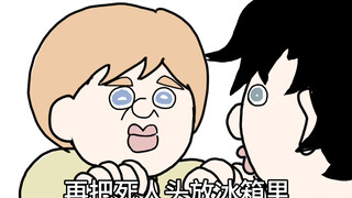 【Fuhua】Lifestyle