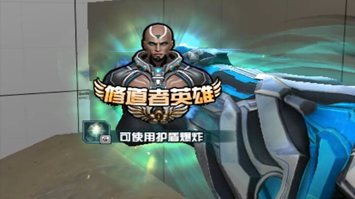 CrossFire: Why is CF releasing such a “cute hero”? Can “Bald Brother” save new players?
