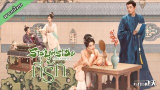 EP02