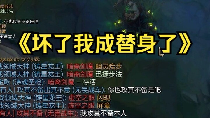 Strike Where They Least Expect It: I Am Strike Where They Least Expect It Himself (Crab vs. Crab)