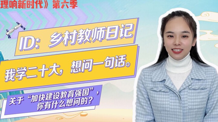 Tôi học Đại hội XX, muốn hỏi một câu