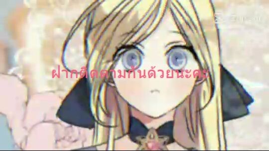 อิอิน้อนน่ารัก