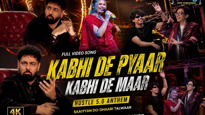 india drema dill song