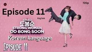 Epi 11 Strong Woman Do Bong-Soon 2017 S01_E11 Korean Language [Eng-Sub]