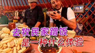 A foreigner got lost on the Inner Mongolian grassland and was rescued by kind herders...