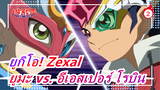 [ยูกิโอ! Zexal] ยูมะ vs. อีเอสเปอร์ โรบิน_B
