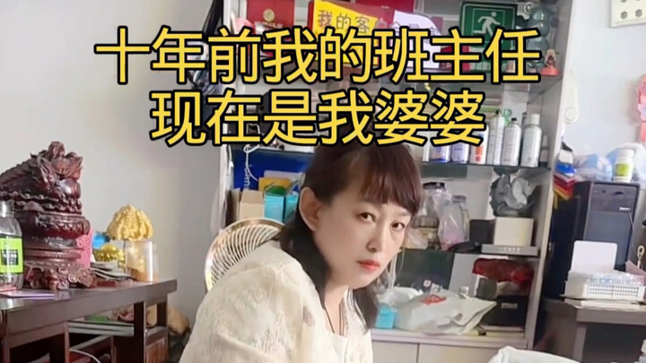 ทำไมอาจารย์ตู้ยังโกรธอยู่ล่ะ