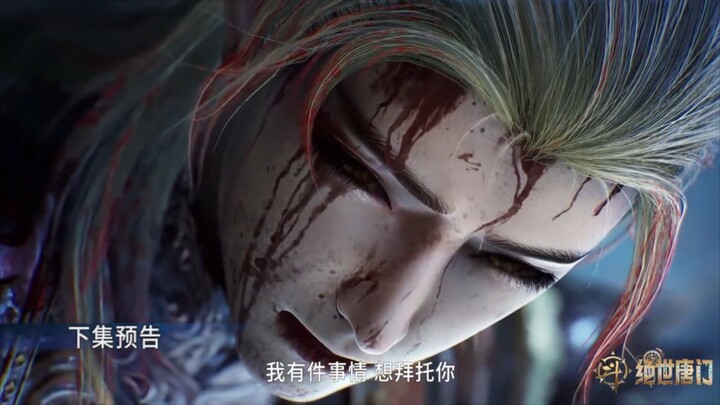 PV SOUL LAND 2 EPISODE 134