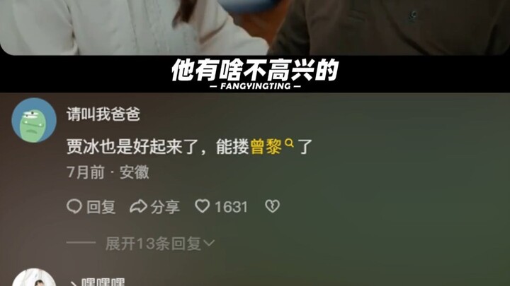 Zeng Li: Without me, this family will fall apart sooner or later.