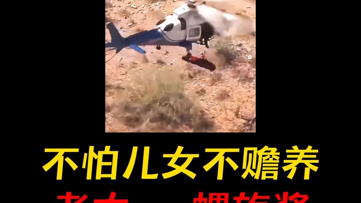 Long-press the video to help Grandma speed up!