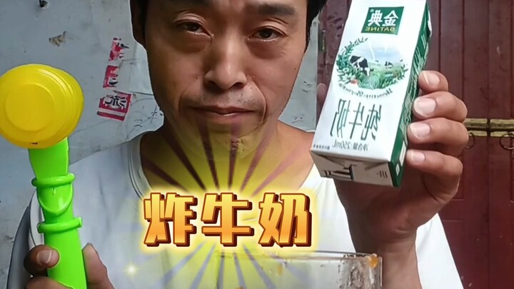 Sữa chiên đã xuất hiện, các bạn ơi!