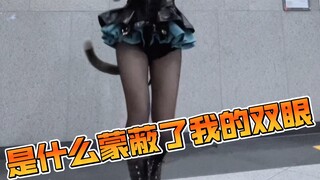 I'm totally fine with these black stockings