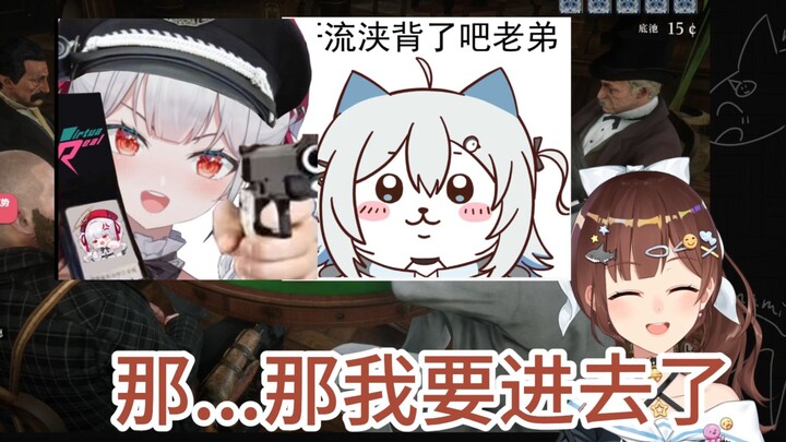 【VirtuaReal】我要进去了！