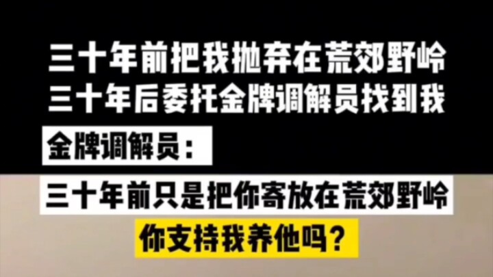 Jika belum merasakan penderitaan orang lain, jangan asal menasehati mereka untuk berbuat baik!!